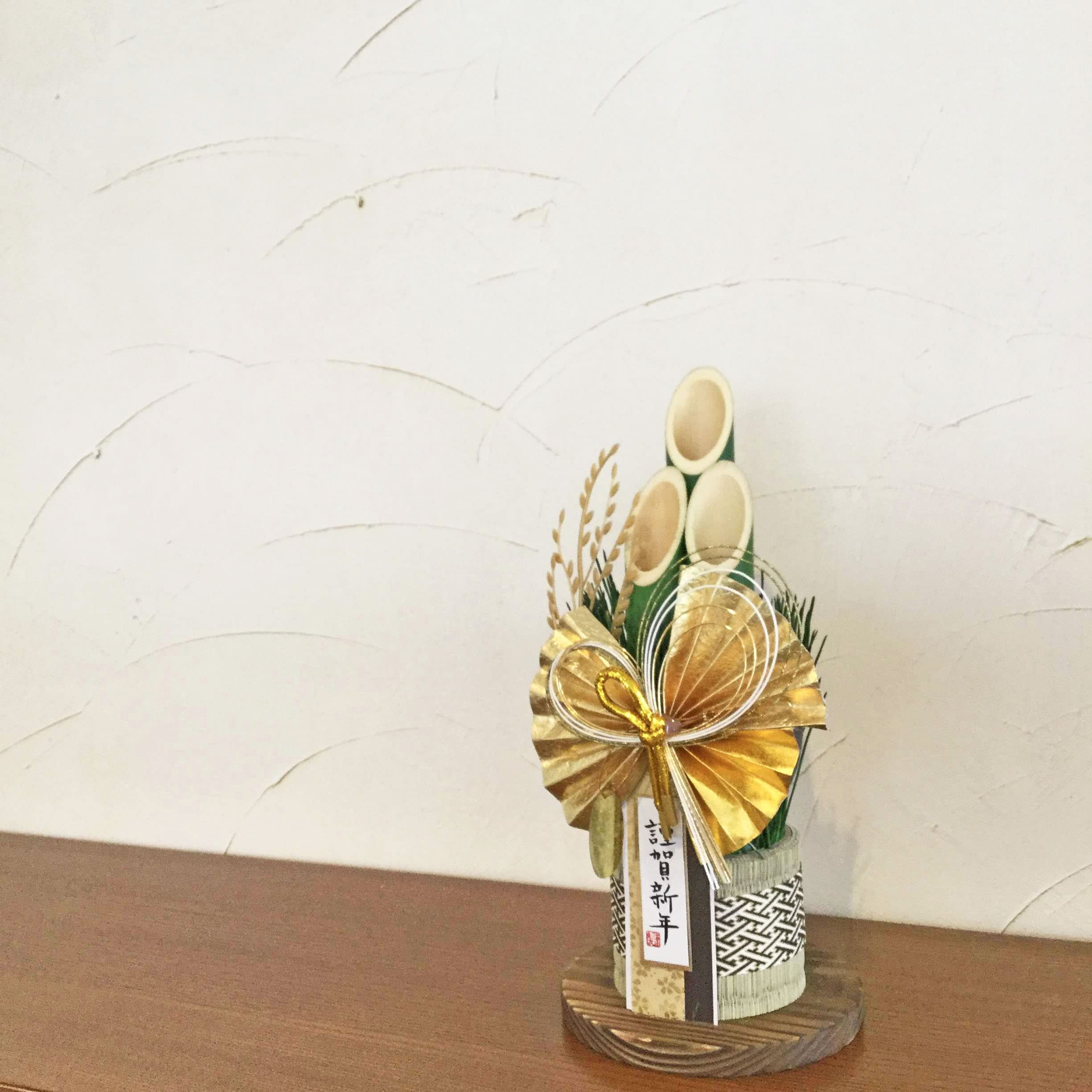 Amazon.co.jp: 山一商店 正月飾り 金運祈願 門松 光 K-2031 : おもちゃ